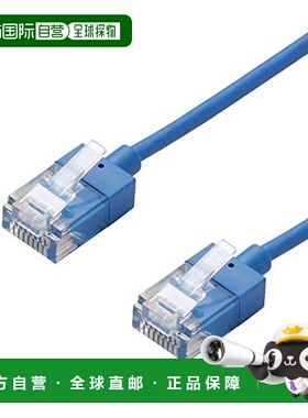 【日本直邮】宜丽客CAT6A电缆电话线7m蓝色 LD-GPASS/BU7