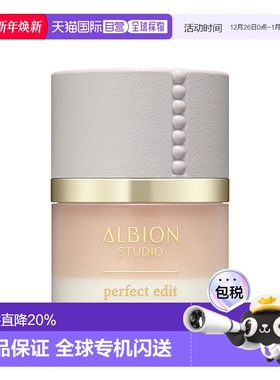 日本直邮澳尔滨  STUDIO秋季新品粉霜 30g SPF23 PA+++ #010正品