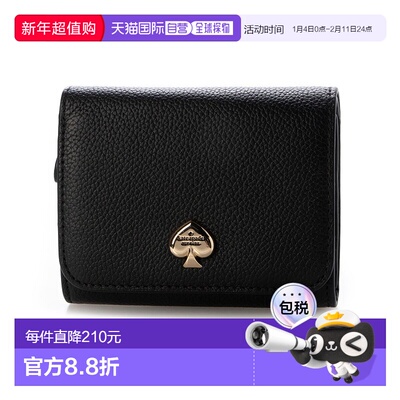 日本直邮kate spade new york 钱包 [KA4243DW005165] 白色
