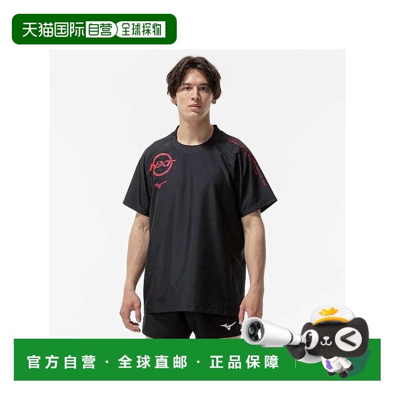 1h可退 日本直邮Mizuno（美津浓）男女同款宽松半拉链速干运动外