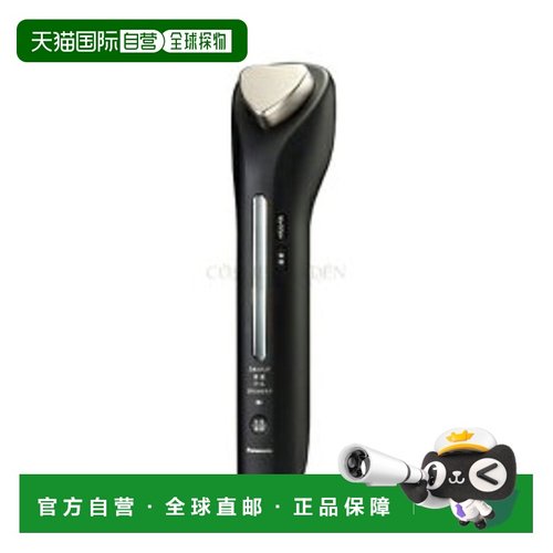 松下日本直邮离子导入仪