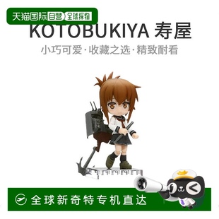 poche舰core电PVC人偶饰品手办模 自营｜KOTOBUKIYA寿屋Cu