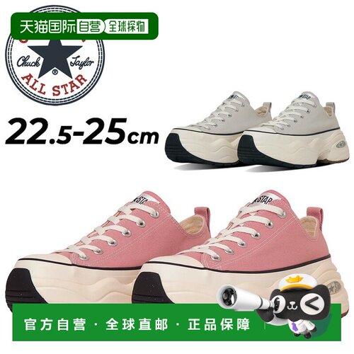 日本直邮Converse 女士运动鞋 厚底鞋 Converse All Star R Surge