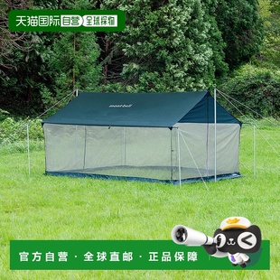 1122796 网状屏风 户外用品 雷克塔油布 日本直邮MONTBELL