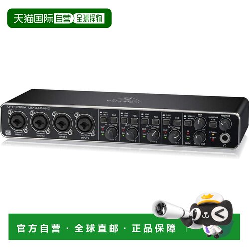 【日本直邮】Behringer百灵达音频接口4输入4输出MIDI UMC 404HD