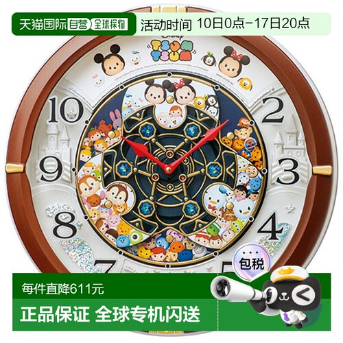 日本直邮SEIKO精工FW588B迪士尼石英挂钟电波挂钟装饰棕色走时准