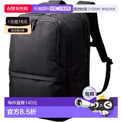 【日本直邮】宜丽客 扩展背包 15.6寸 27L/31L 防水 黑 BM-BPEPBK
