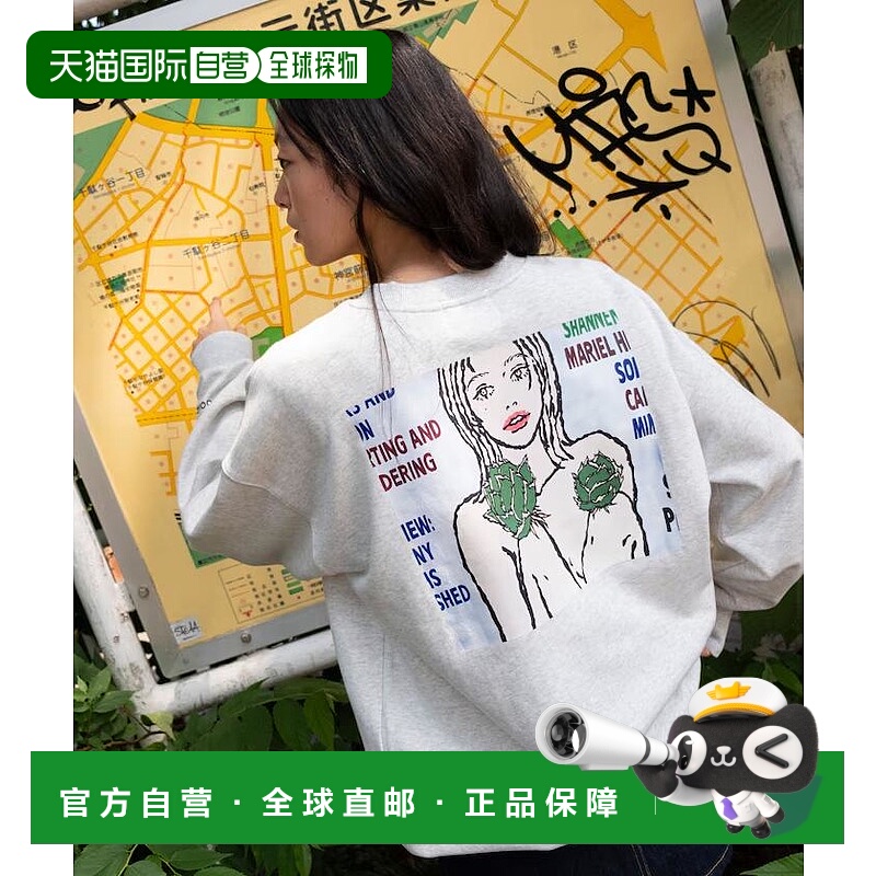 1h可退 日本直邮aobouzu 男士PLANTER BOY vol.1印花圆领卫衣 102