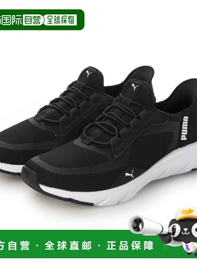 日本直邮PUMA SOFTRIDE Flex Lace 311996（黑色）