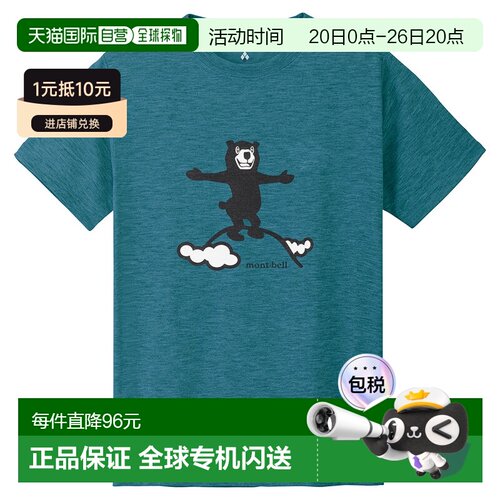 日潮跑腿Montbell 男女同款T恤1114804卡通图案圆领户外