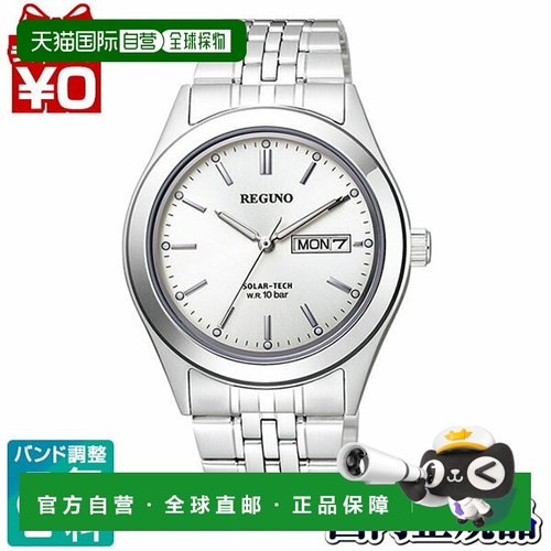日本直邮KM1-113-11 CITIZEN REGUNO Solar Tech 全银男士手表
