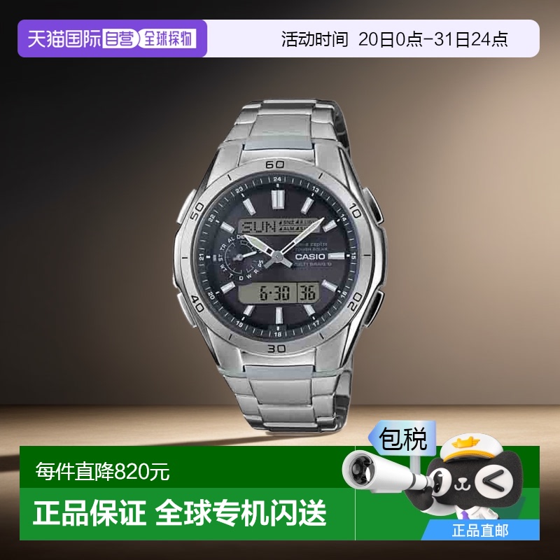 日本直邮 CASIO卡西欧WVA-M650TD-1AJF Wave ceptor(波感受器)男W