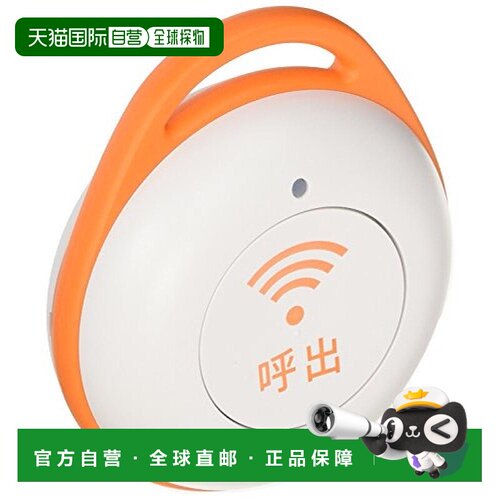 【日本直邮】Sharp夏普 紧急呼叫器JD-AT82 AT90 AT95电话用 DZ-E