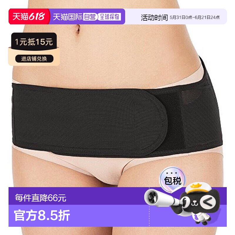 【日本直邮】Pigeon贝亲骨盆带产后紧缩骨盆带黑色LL孕妇装