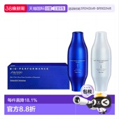 日本直邮Shiseido资生堂BIO PERFORMANCE黑科技面部精华液正品