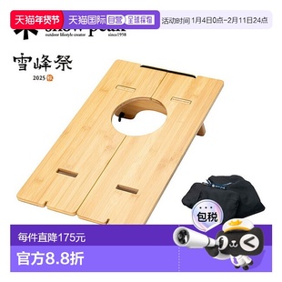 日本直邮Snow Peak 2025 Snow Peak Festival 秋季 Cornhole 游戏