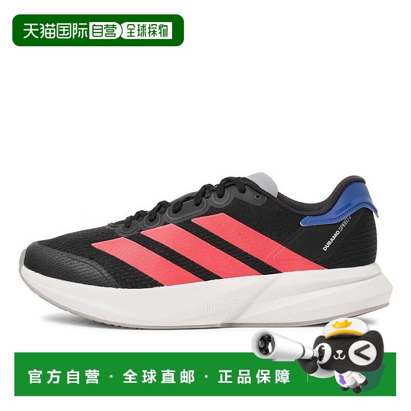 日本直邮【日本直邮】Adidas阿迪达斯男女同款跑步鞋IH8205新款,运动鞋new,跑步鞋,淘宝优惠券,粉丝福利购,淘宝优惠卷