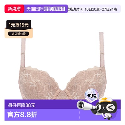 日本直邮 triumph 黛安芬  10215195  Story 557 文胸，BC罩杯（