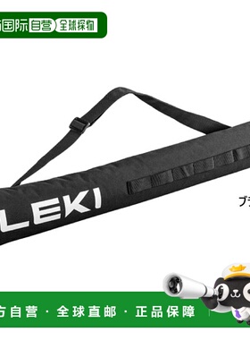 日本直邮Caravan 男式女式 LEKI 登山杖包登山装备携带包储物袋户
