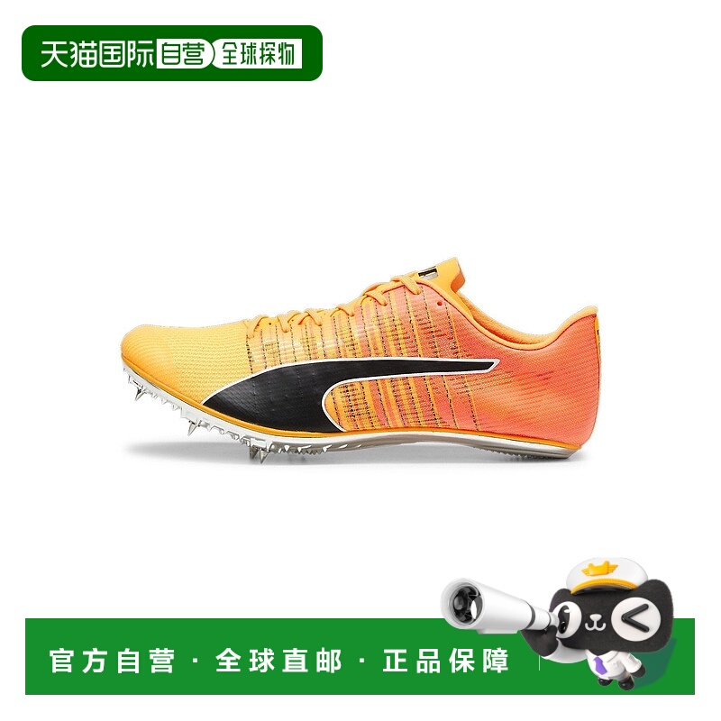 日本直邮Mizuno 男士 EvoSpeed Brush 6 田径用钉鞋