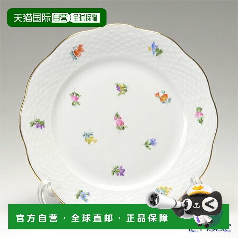 日本直邮HEREND Mille Fleur MF 00517-0-00 517 盘子 19cm盘子