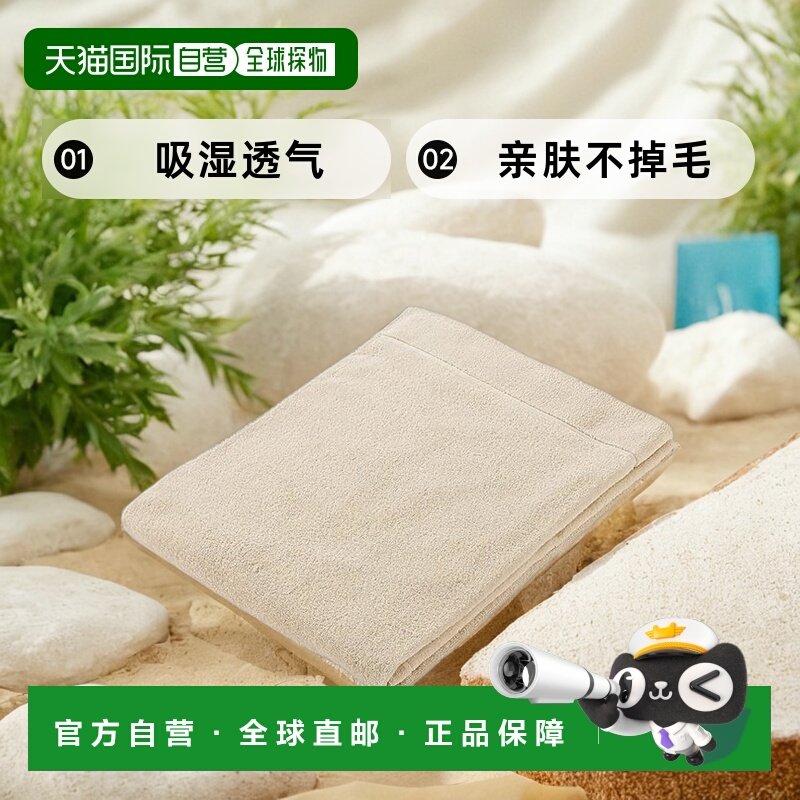 【日本直邮】西川 毛巾毯 米色 双人 寝具 毛毯,床上用品,休闲毯/毛毯/绒毯,淘宝优惠券,粉丝福利购,淘宝优惠卷