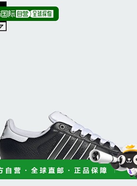 日本直邮 adidas Superstar II 运动鞋 [JQ3209] 黑色