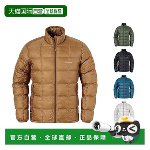 休闲登山服1 运动户外保暖羽绒服时尚 1h可退 日本直邮montbell男士