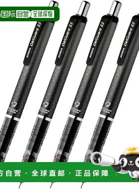 【日本直邮】Zebra DelGuard 自动铅笔0.5 毫米蜂巢灰色4 支装P-M