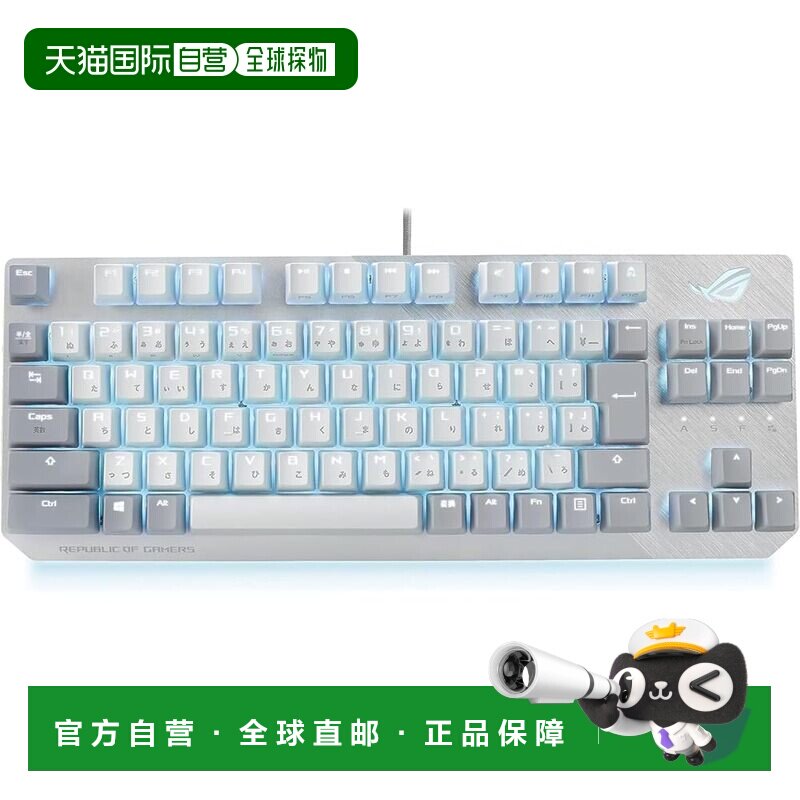 【日本直邮】Asus华硕键盘X806 STRIX SCOPE NX TKL ML/NXRD/JP/A