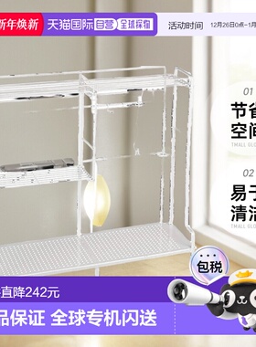 【日本直邮】Wahei Freiz和平 厨房收纳架 调味料 RG-0481