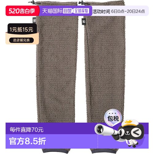 日本直邮MILLET 户外保暖臂套 (MIV02151-N3721)