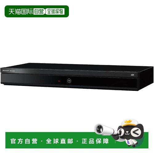 【日本直邮】Sharp夏普1TB 2频 蓝光刻录机2节目同时录4B-C10EW3