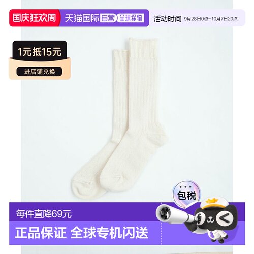 日本直邮ROTOTO 亚麻棉质罗纹中筒袜 亚麻棉质罗纹中筒袜 [R1461]