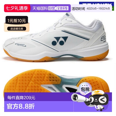日本直邮YONEX尤尼克斯 男女款低帮羽毛球鞋SHB65Z4系列