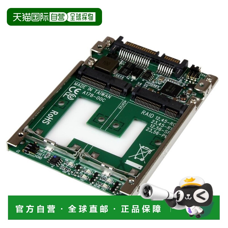 【日本直邮】 星科技网SSD转换转接板2x mSATA SSD转换器25SAT22M