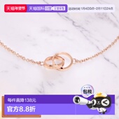 Wellington ELAN 项链 日本直邮Daniel DW00400166 女款 UNITY 玫