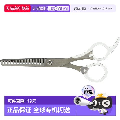 【日本直邮】Muji无印良品 理发用剪刀 去发量牙剪15.5cm F9A6001