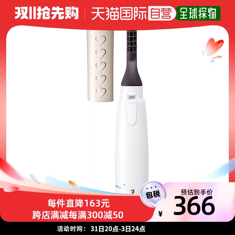 【日本直邮】Panasonic松下睫毛卷翘器睫毛夹睫毛金子EH-SE10P-N