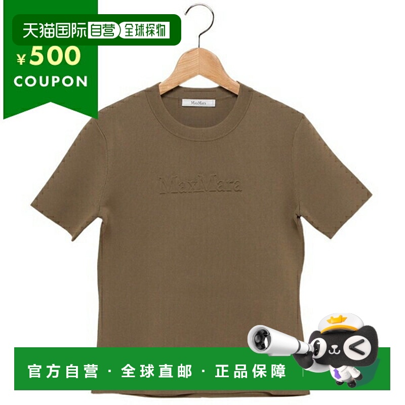 日本直邮Max Mara ADELIO 004 T恤纯米色和棕色女士2521366068600