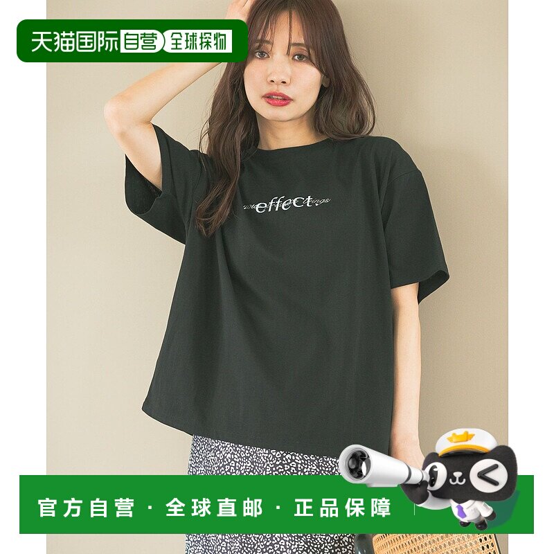 1h可退 日本直邮mysty woman 女士双重Logo印花T恤 491006