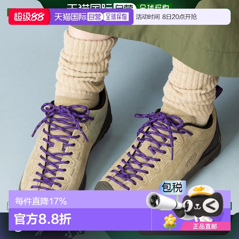 日潮 KEEN女款JASPER山系户外徒步运动鞋防滑耐磨攀岩鞋