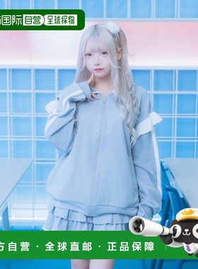 1h可退 日本直邮Hauls 女士天使翅膀袖口荷叶边连帽运动衫 HA001