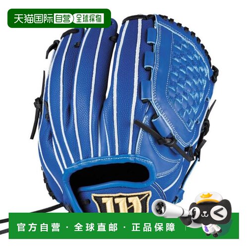 日本直邮Wilson 少年软式用D-MAX DUAL全能型手套 DJ WBW103124