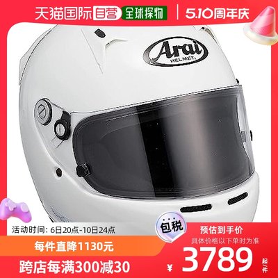 【日本直邮】Arai GP-5W全盔  8859系列) GP-5W-8859