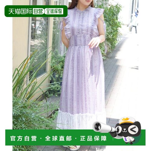 日本直邮axes femme 女装 花卉条纹连衣裙 TS341X193
