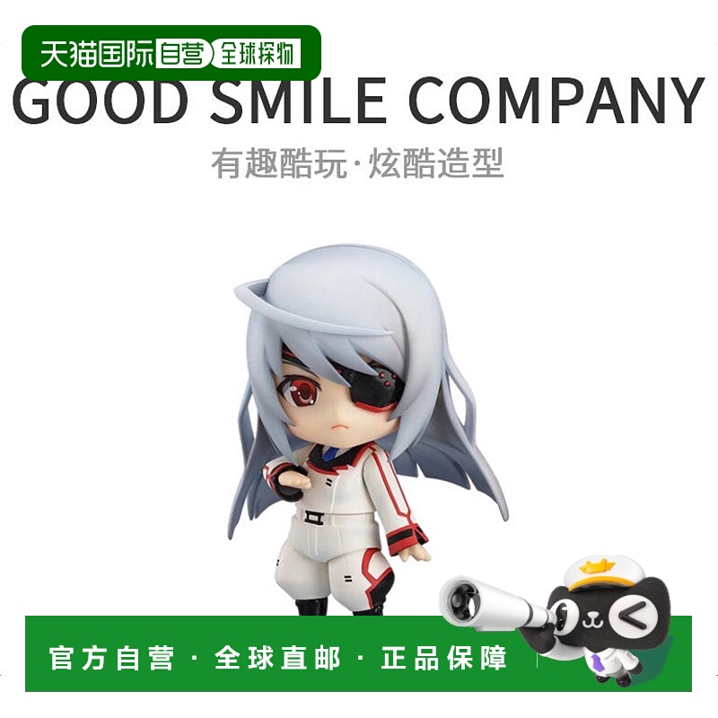 【日本直邮】黏土人IS  Laura BodewigABS和ATBC-PVC 人偶