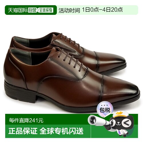 日本直邮texy luxe 商务鞋男直尖TU7032内羽ASICS Shoji轻质真皮t