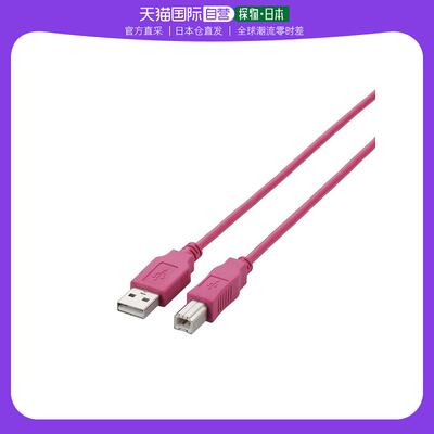 【日本直邮】宜丽客USB2.0数据线(USB A公 USB B公)长度1m 粉色