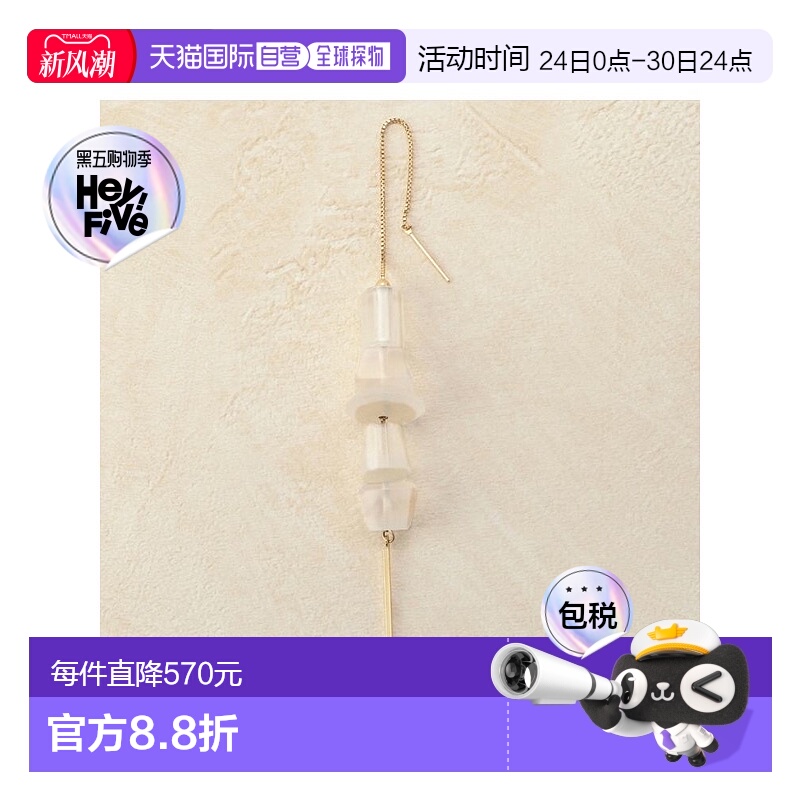 日本直邮日潮 agete 阿卡朵K10美国耳钉（单耳用）白色 均码宝石